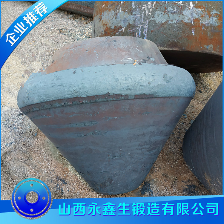 擴孔錐