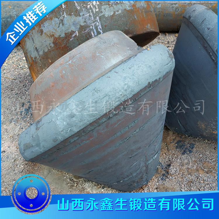 擴孔錐鍛件