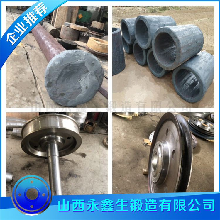 破碎機(jī)械鍛件