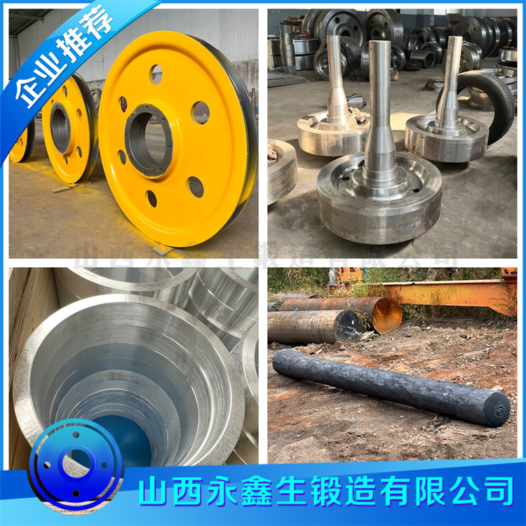 鍛造造紙機(jī)械鍛件